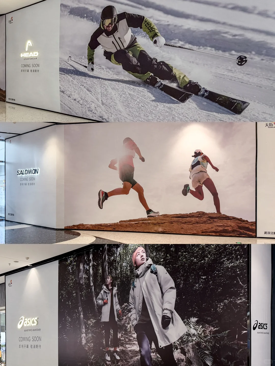 武汉江宸天街品牌大换血，商业升级新样本