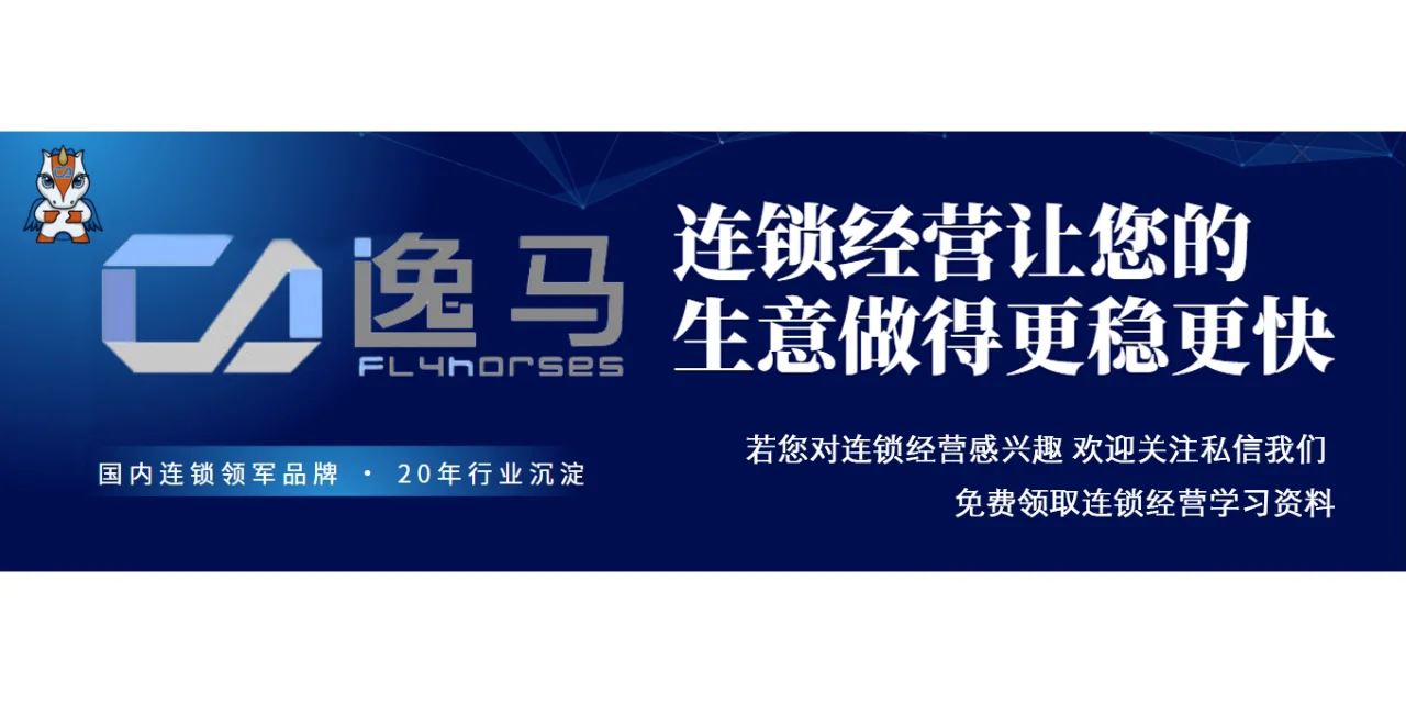 八大盈利模式——解密企业盈利方法