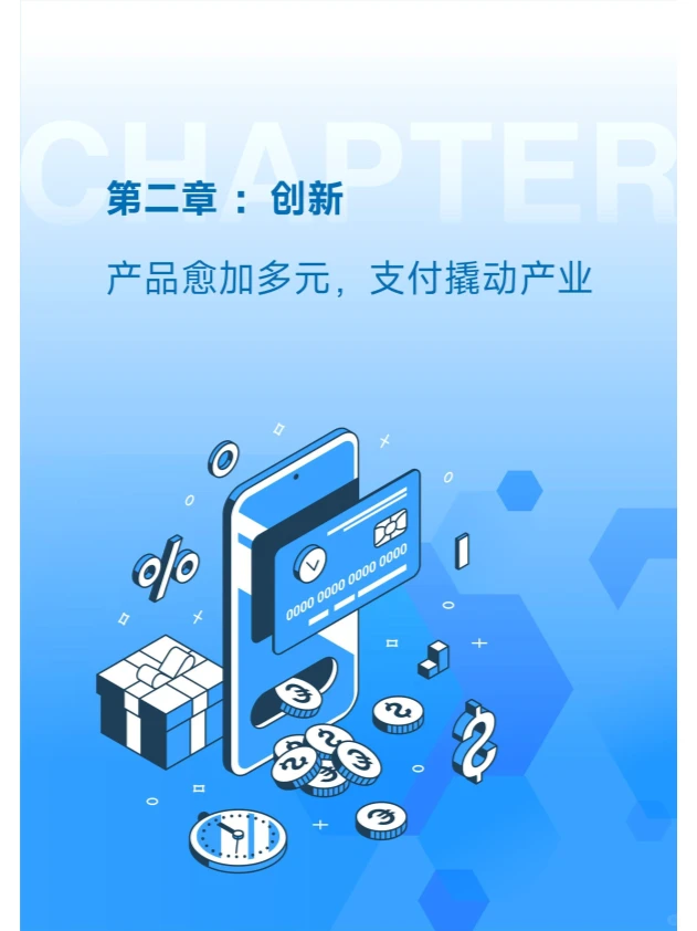 2024年健康险行业报告