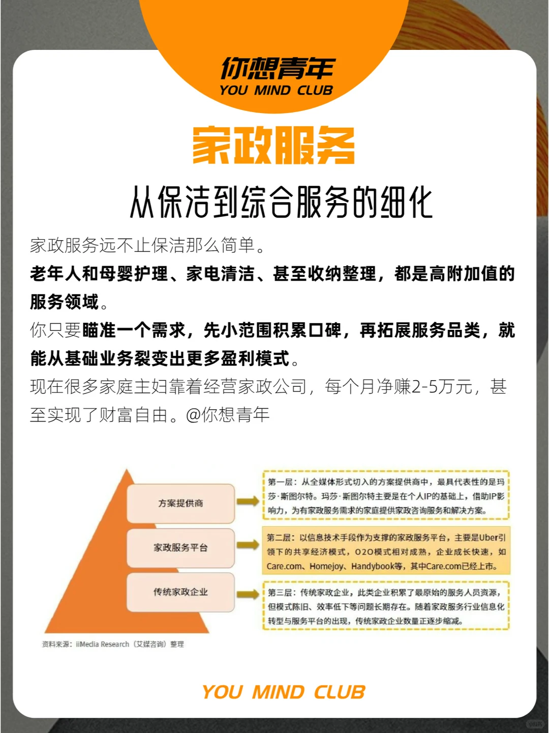 布局未来3-5年！2025年8大爆发式行业