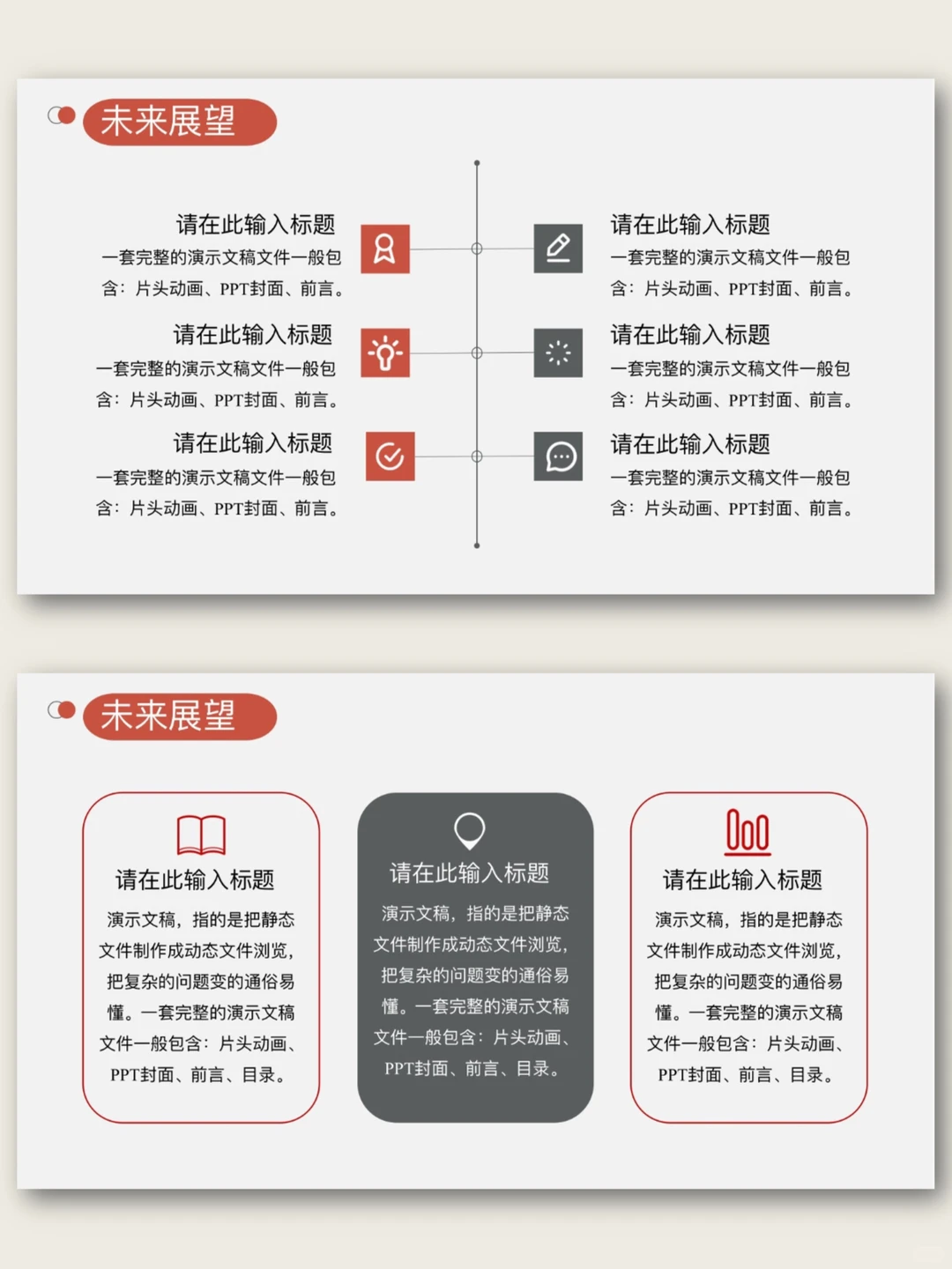 领导认可的年终工作总结汇报ppt模板❗️