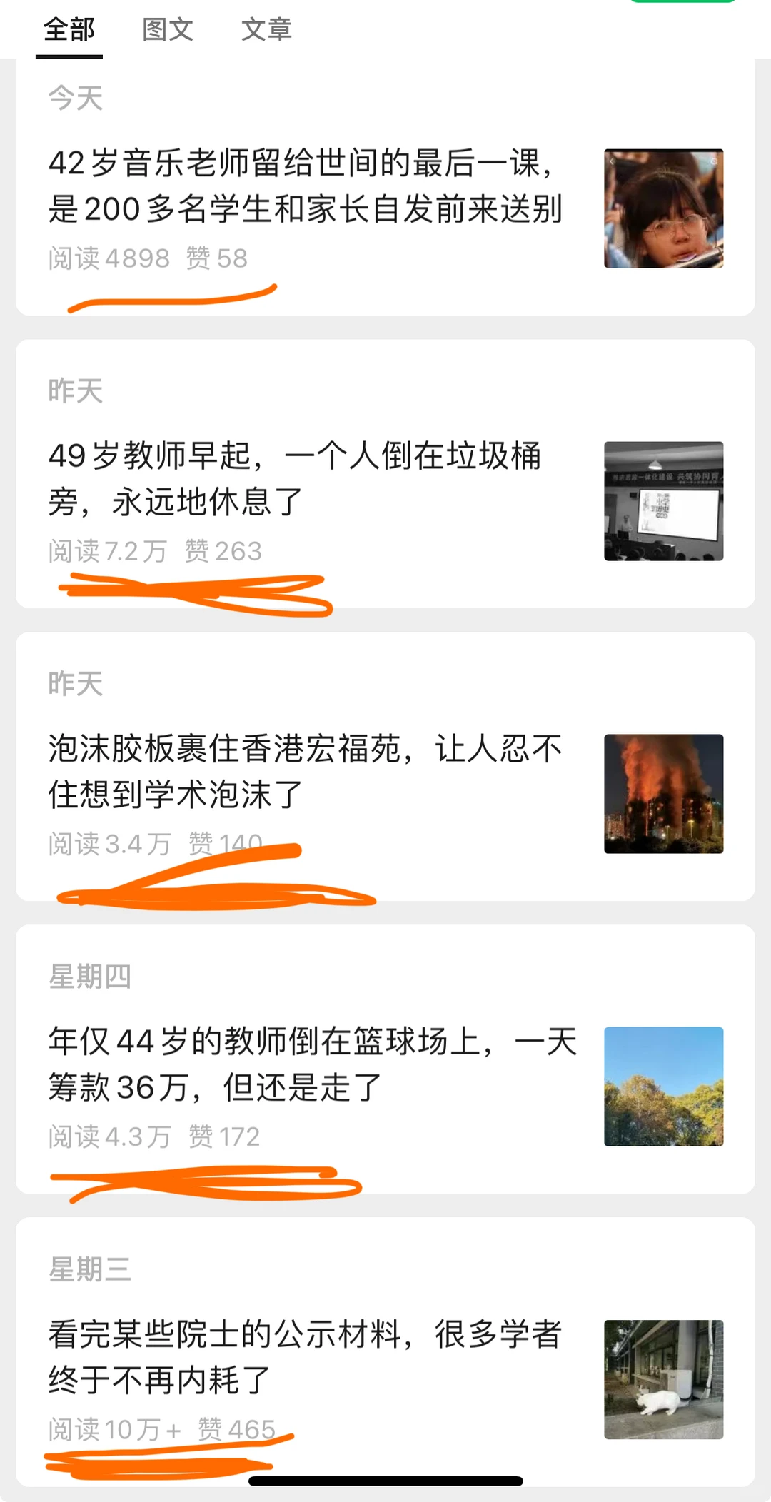 这个隐秘赛道太绝了❗️3天起号，篇篇10w➕?