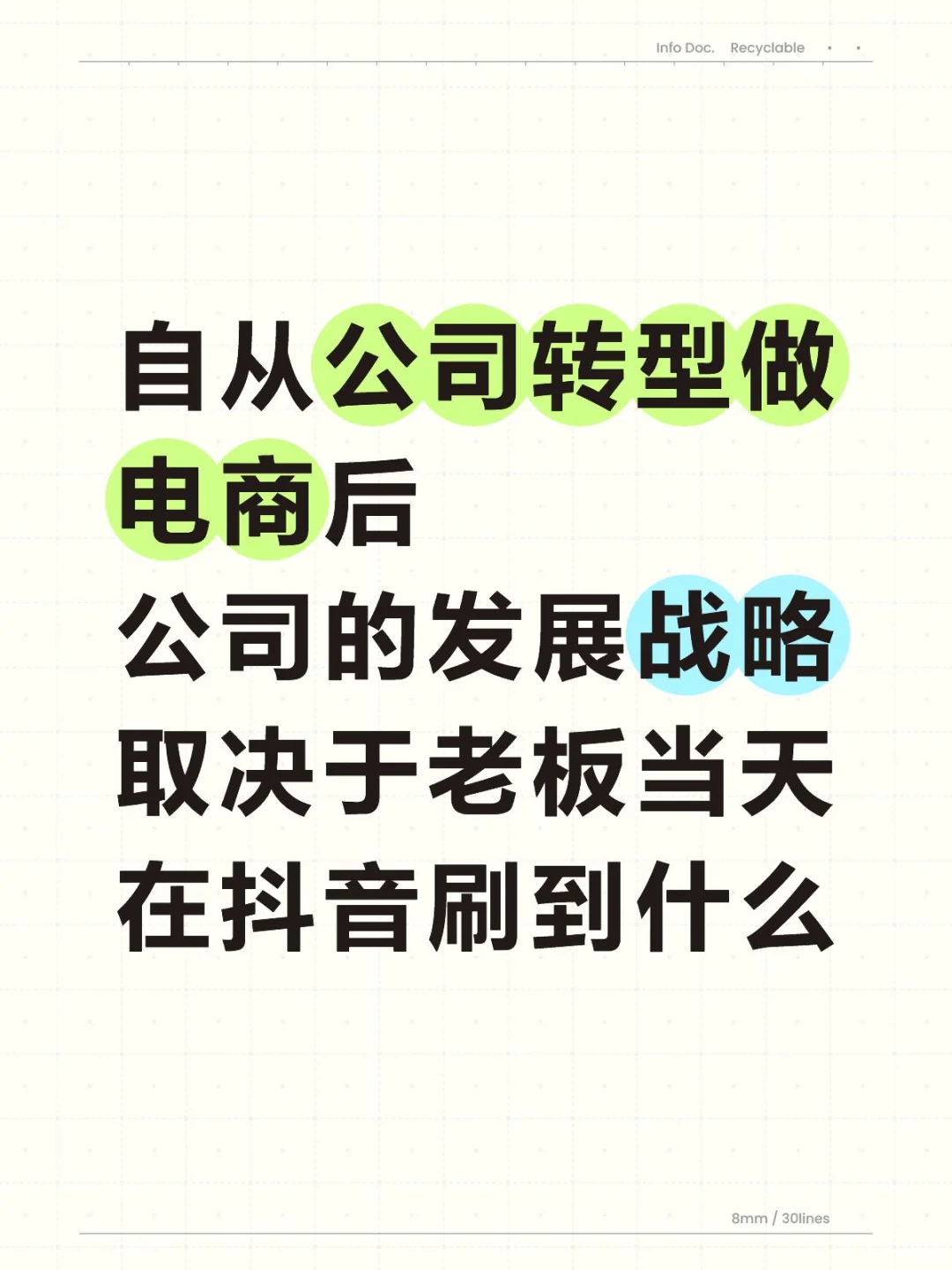 看到大家的老板都是这样，我就放心了