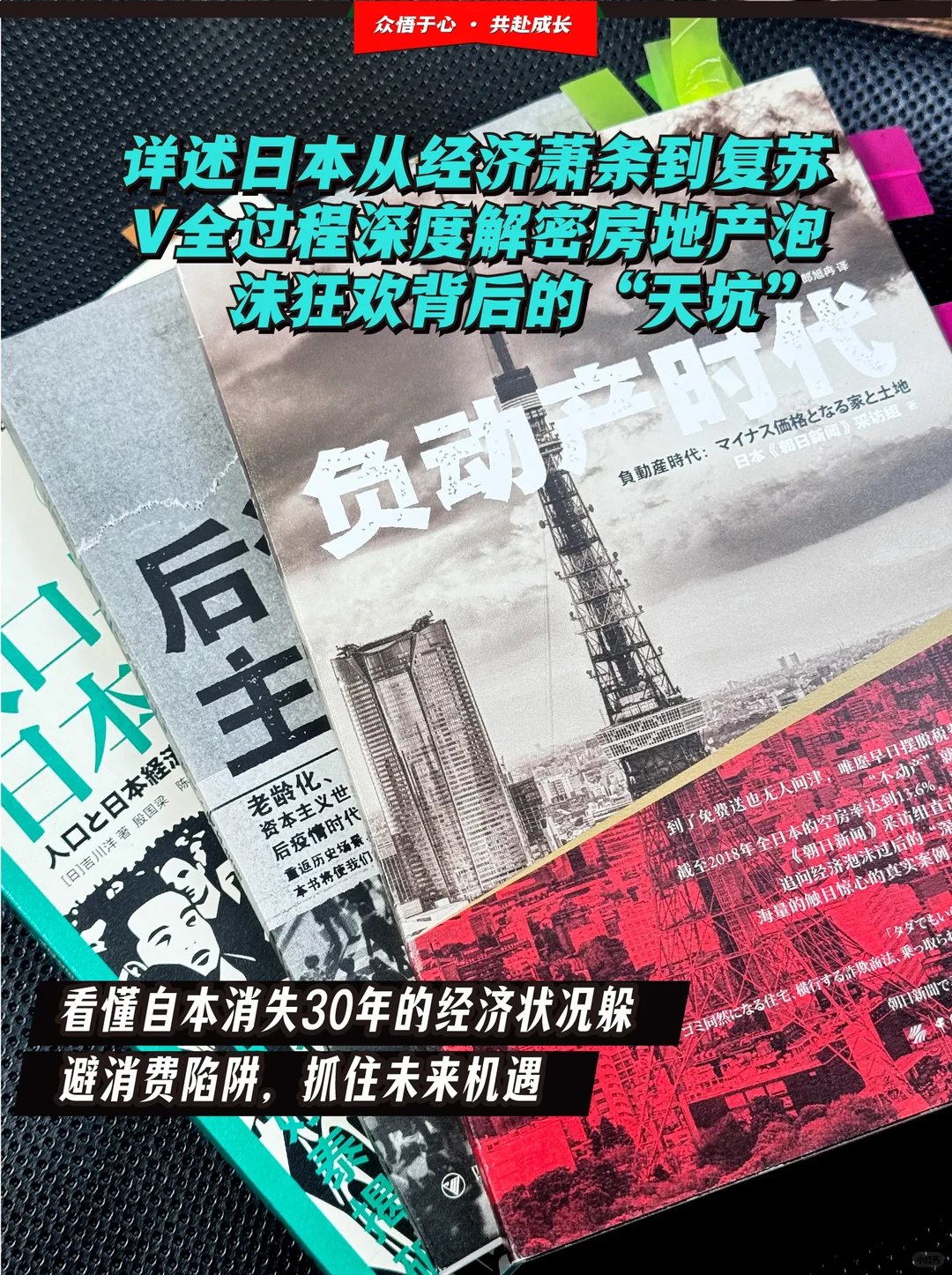 经济下行期,普通人如何破局?