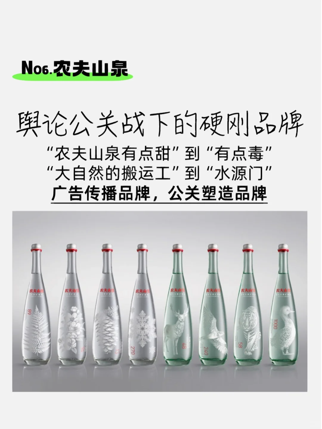 国货之光的品牌奥义是什么？品牌案例观察