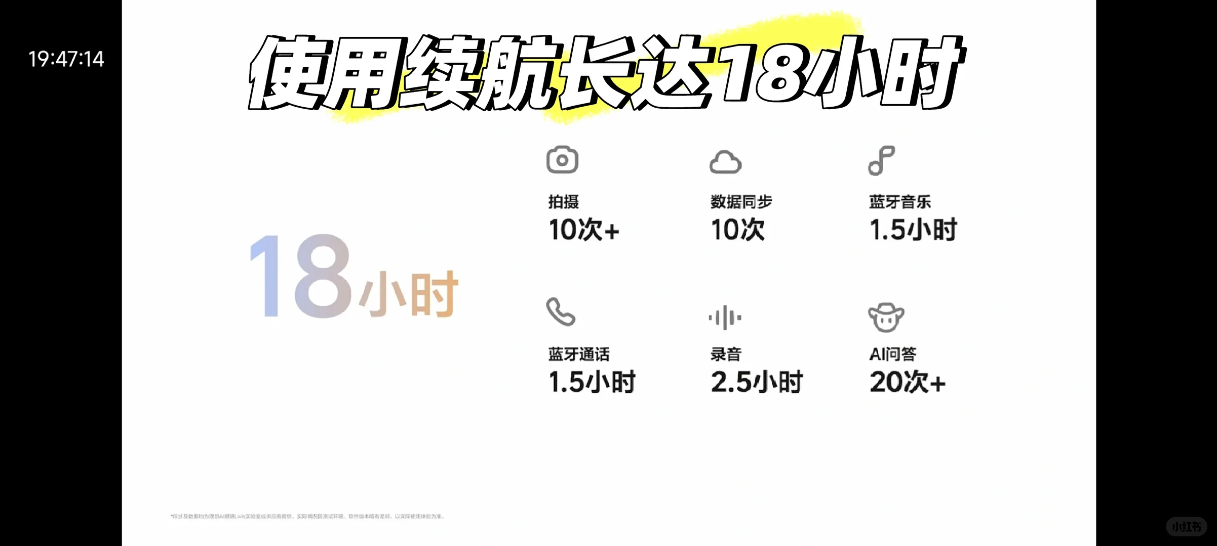理想livis ai眼镜正式发布了