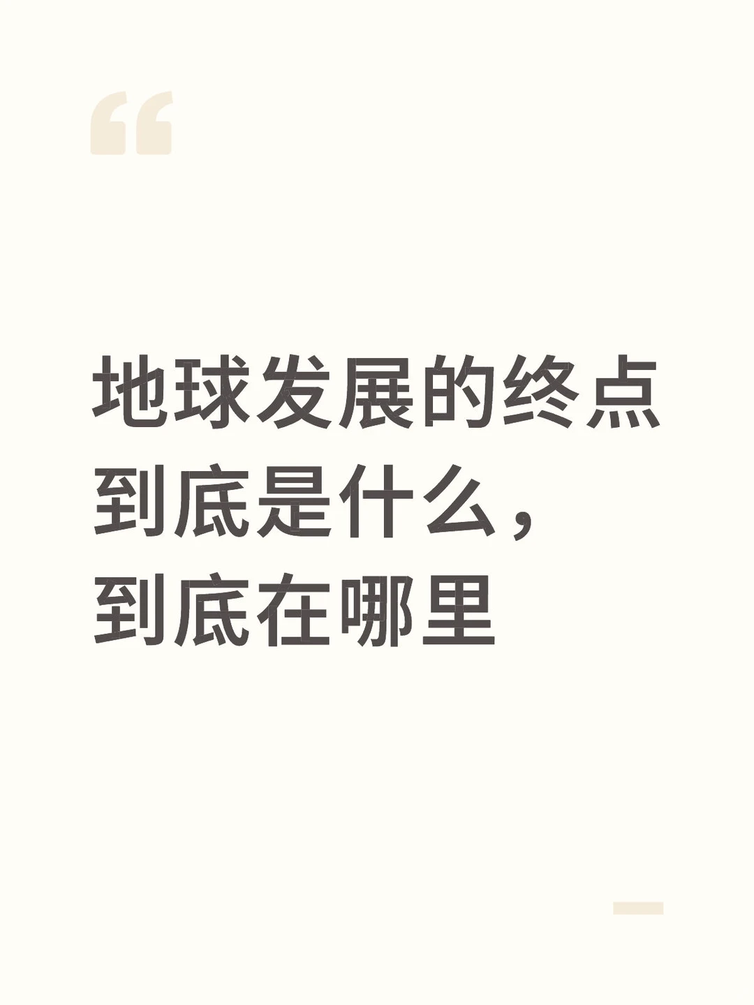 光是呼吸就累得要死了