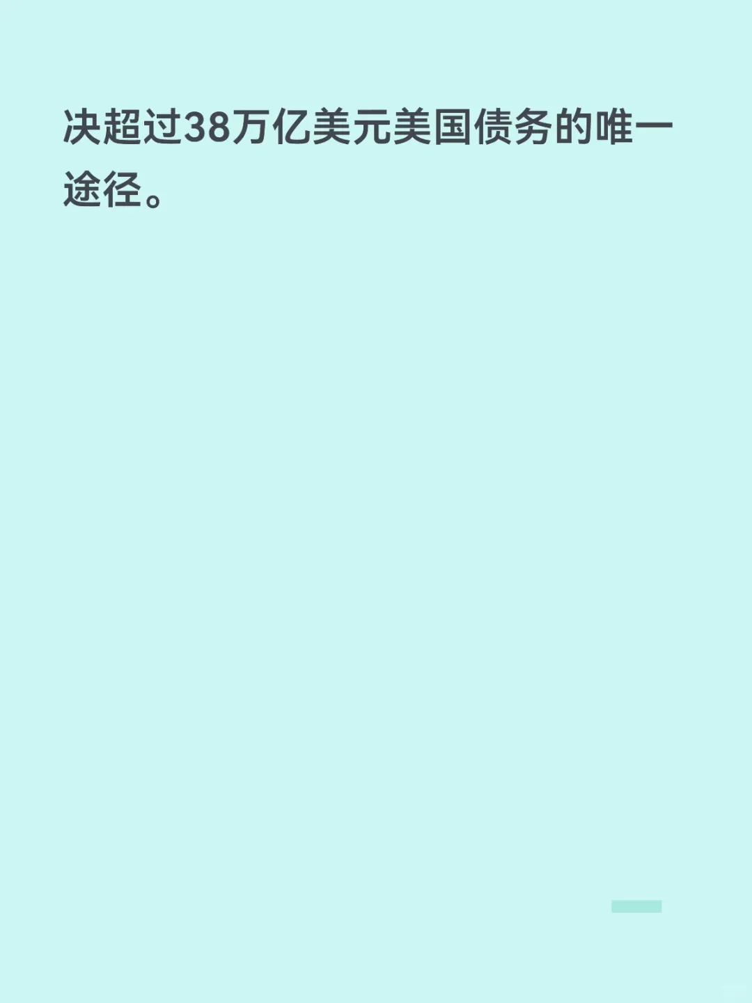 特朗普政府All in！考虑明年发机器人行政令