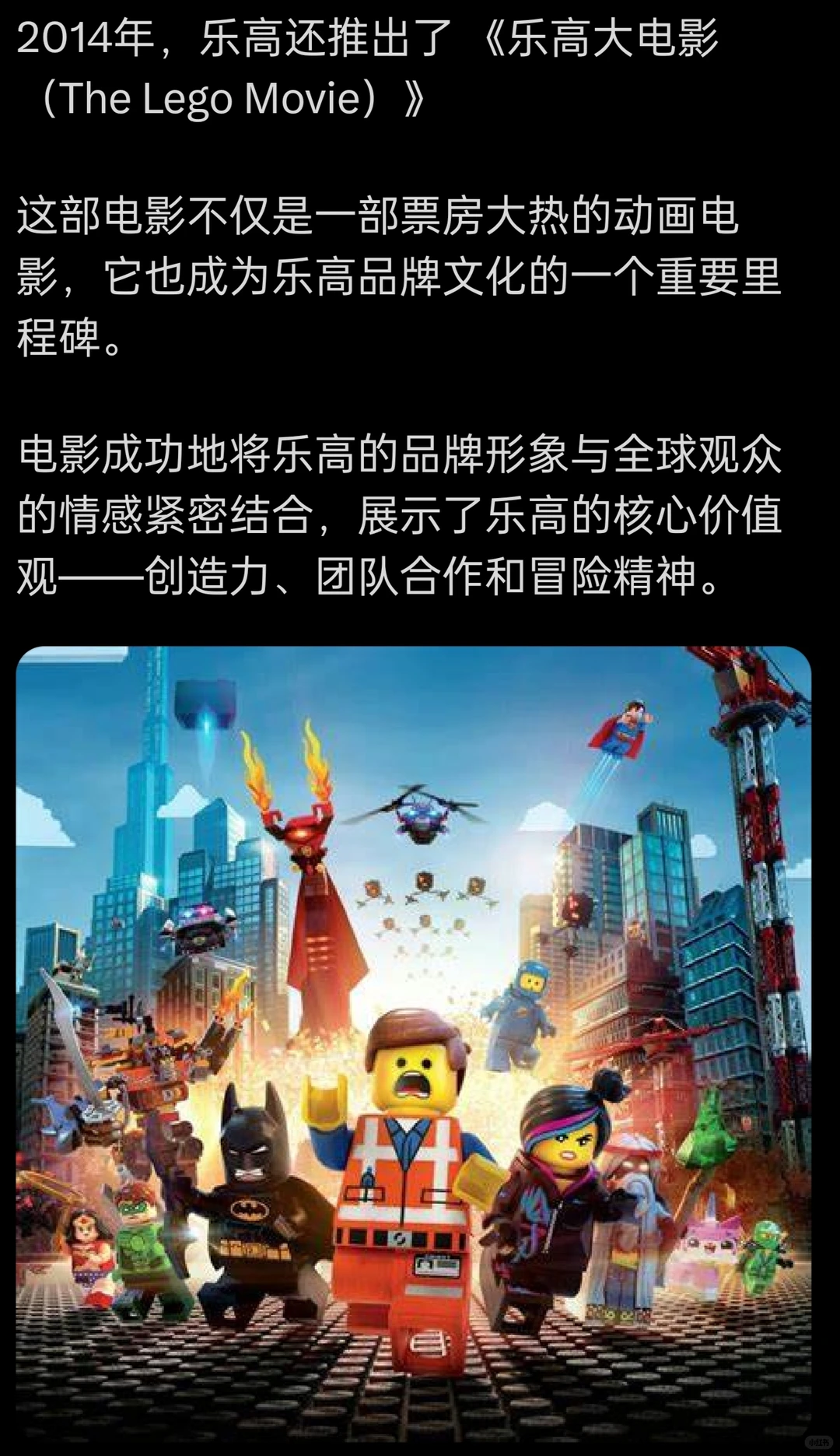 从负债8亿到年营收百亿：乐高怎样转型逆袭