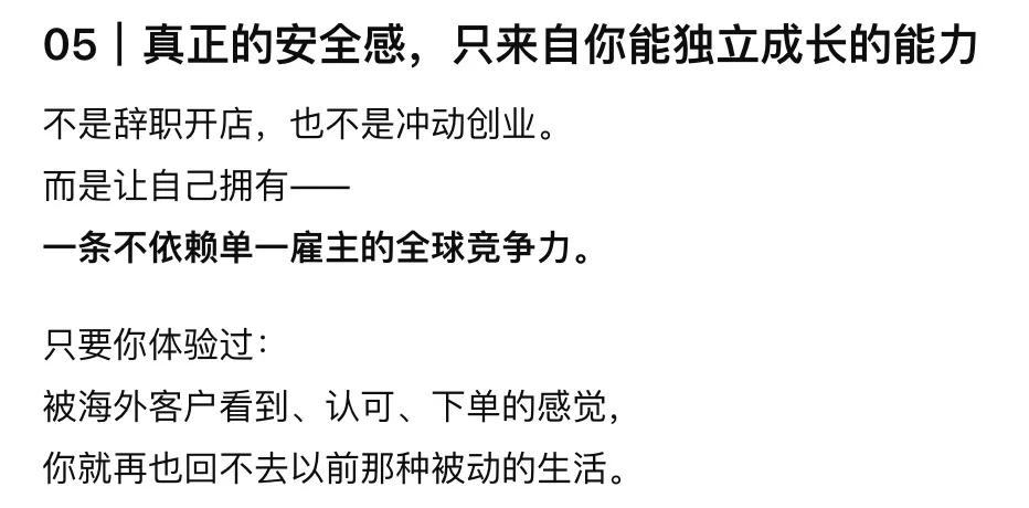 还在当牛马?死路一条?