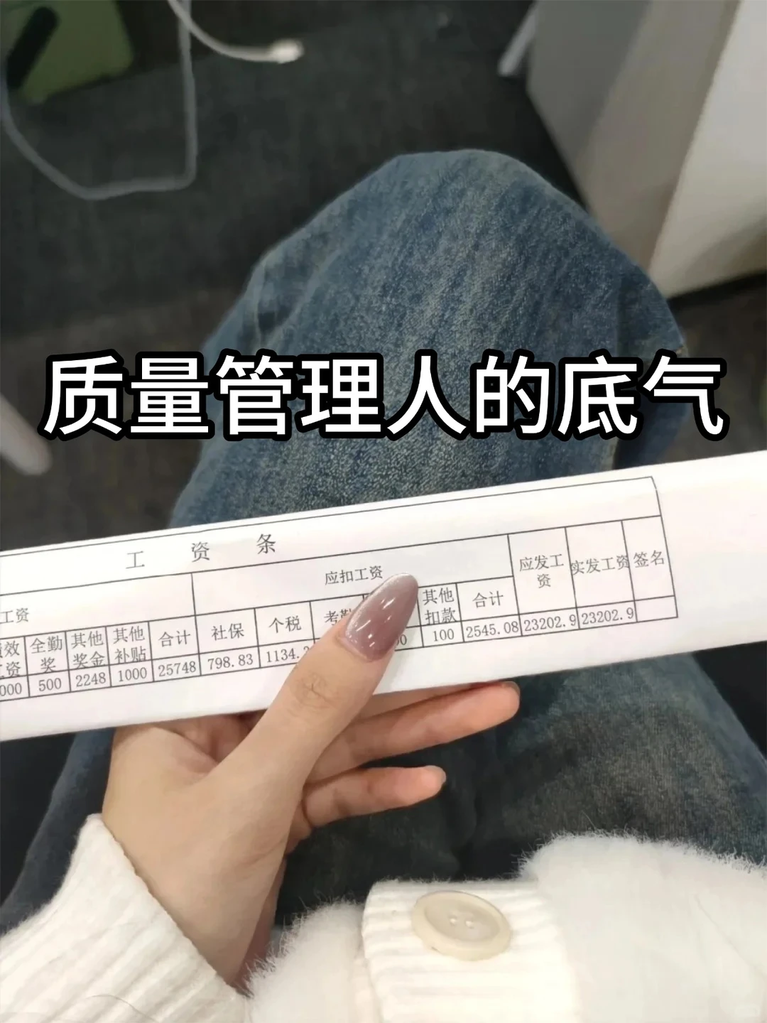 下一个风口，质量管理+ESG！真的很缺?