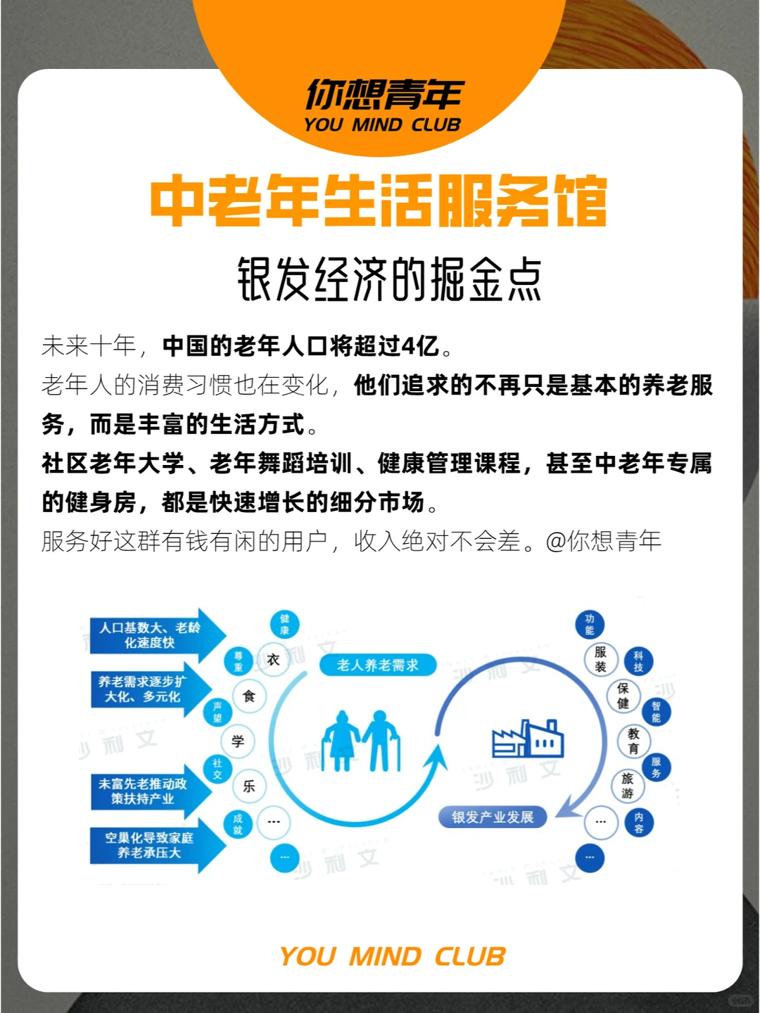布局未来3-5年！2025年8大爆发式行业