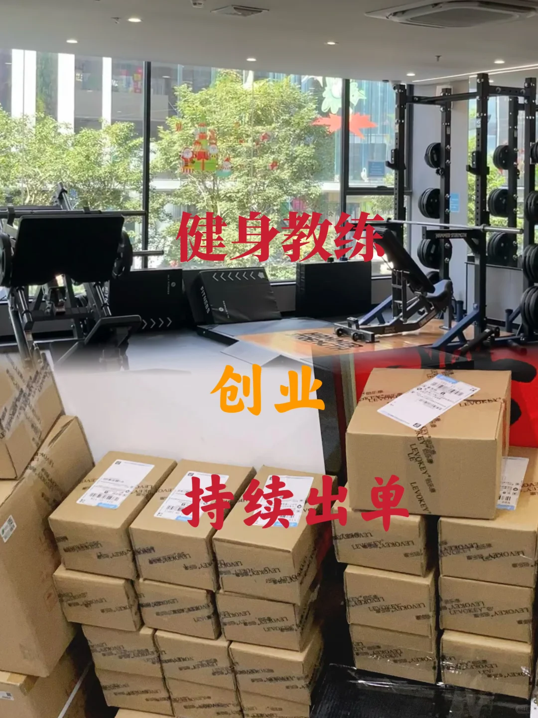 持续输出,越来越好
