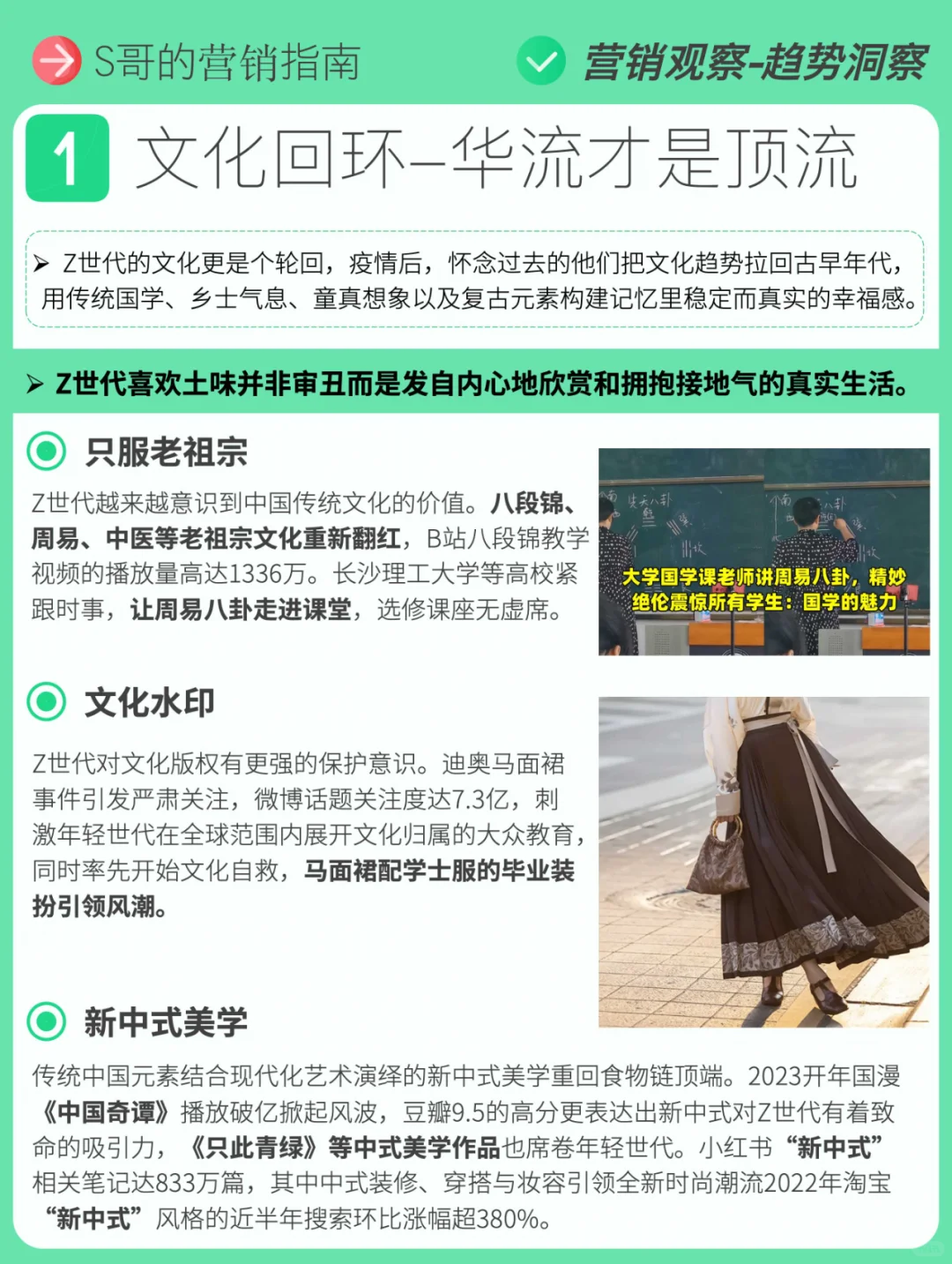 年轻人半推半就的人生，消费心态与行为洞察