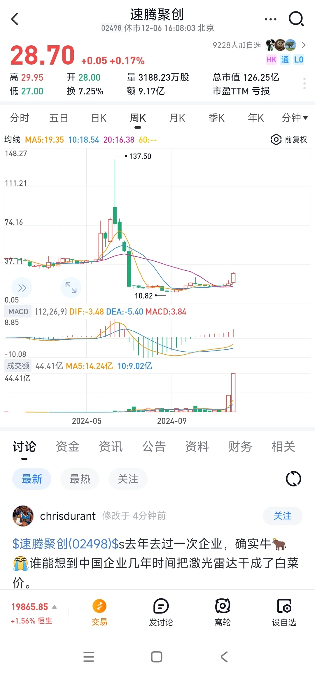 预判2025汽车电子爆发年，积极做多智驾赛道