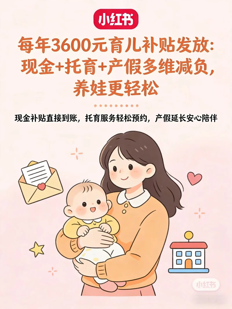 12月03日新闻联播 带你读懂其中的民生信息
