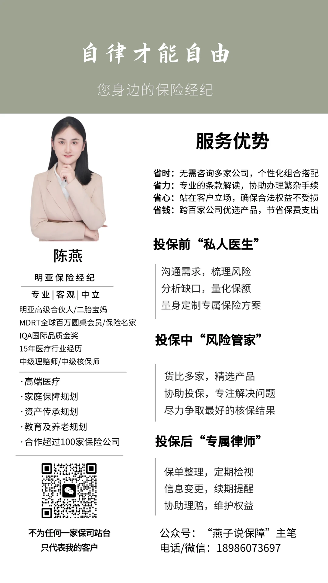 别让理赔变难题，这七点不注意保险可能白买