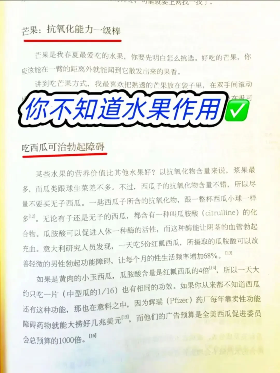 不要小觑健康饮食的影响力。