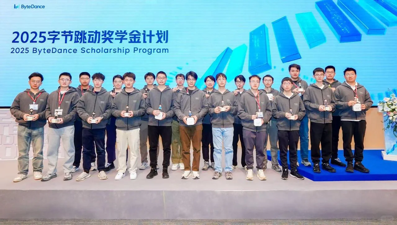 企业加大支持学界,字节打了样