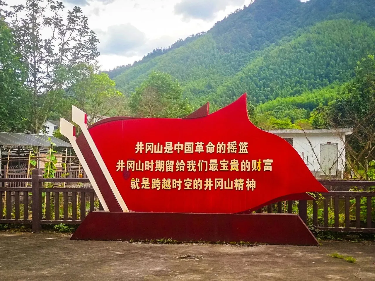 ?在井冈山|找到公司持续增长的密码