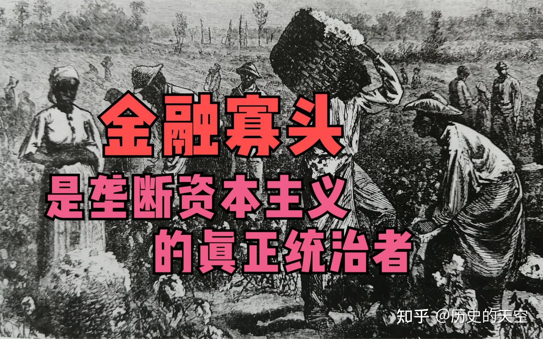 美国的十大问题及原因