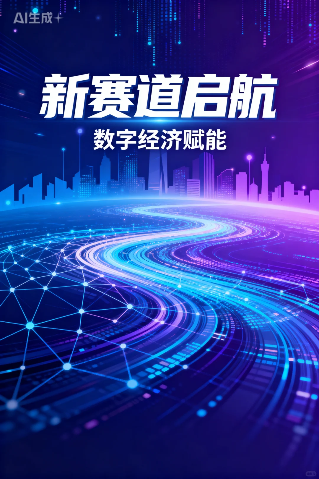 寻找有认知有共识一起探讨！