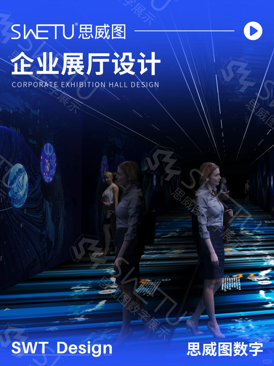 企业展厅怎么落地？大数据精选案例在此！