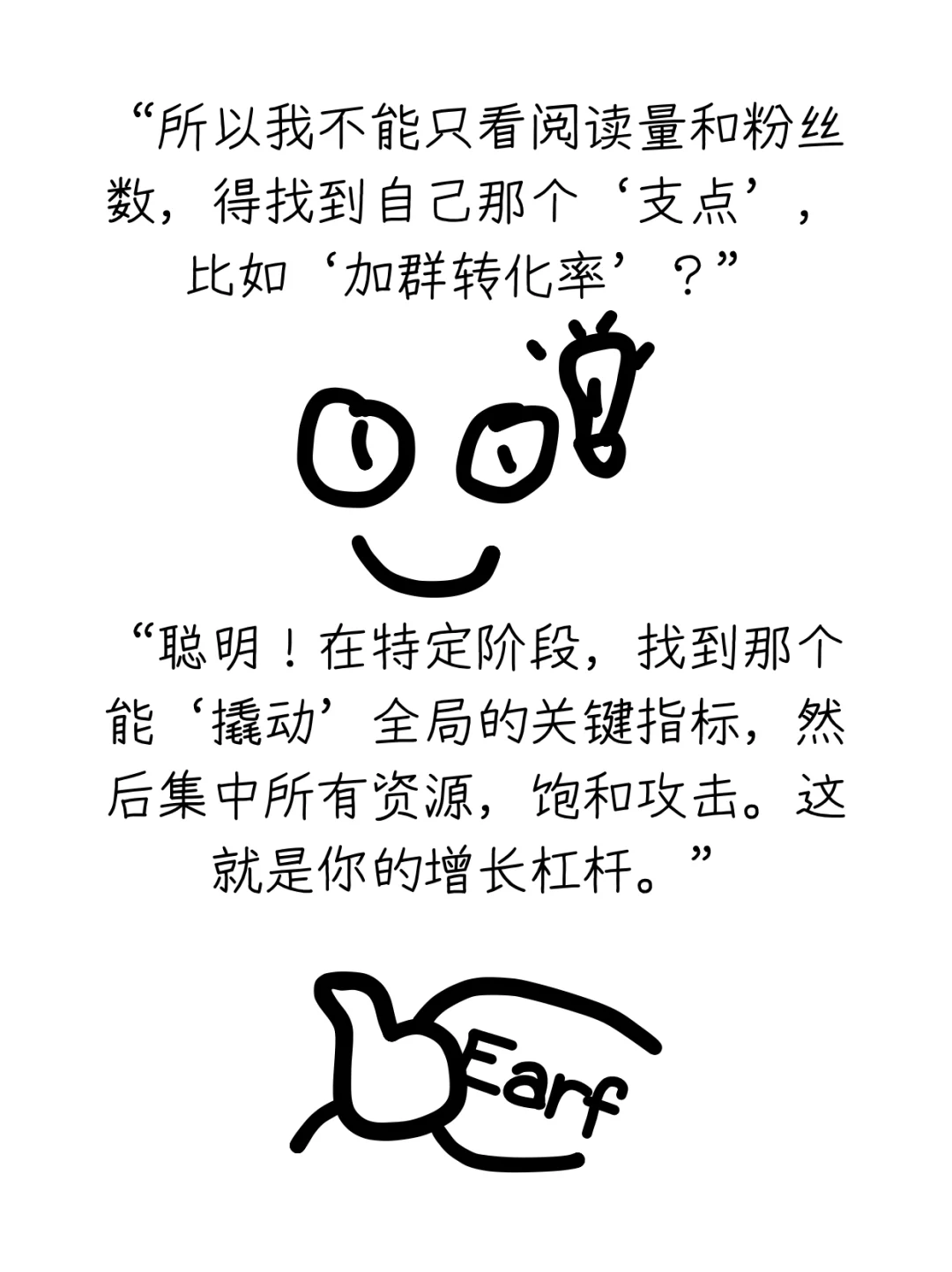 新手运营，直接手抄这5个“增长模型”