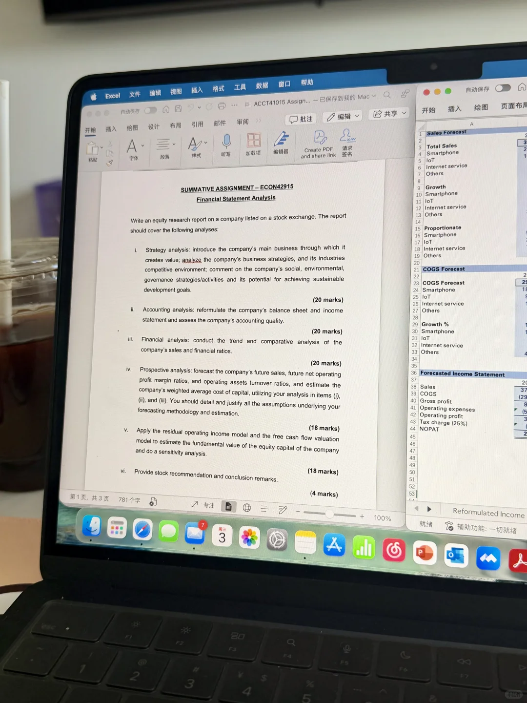 Financial Statement Analysis其实很简单!