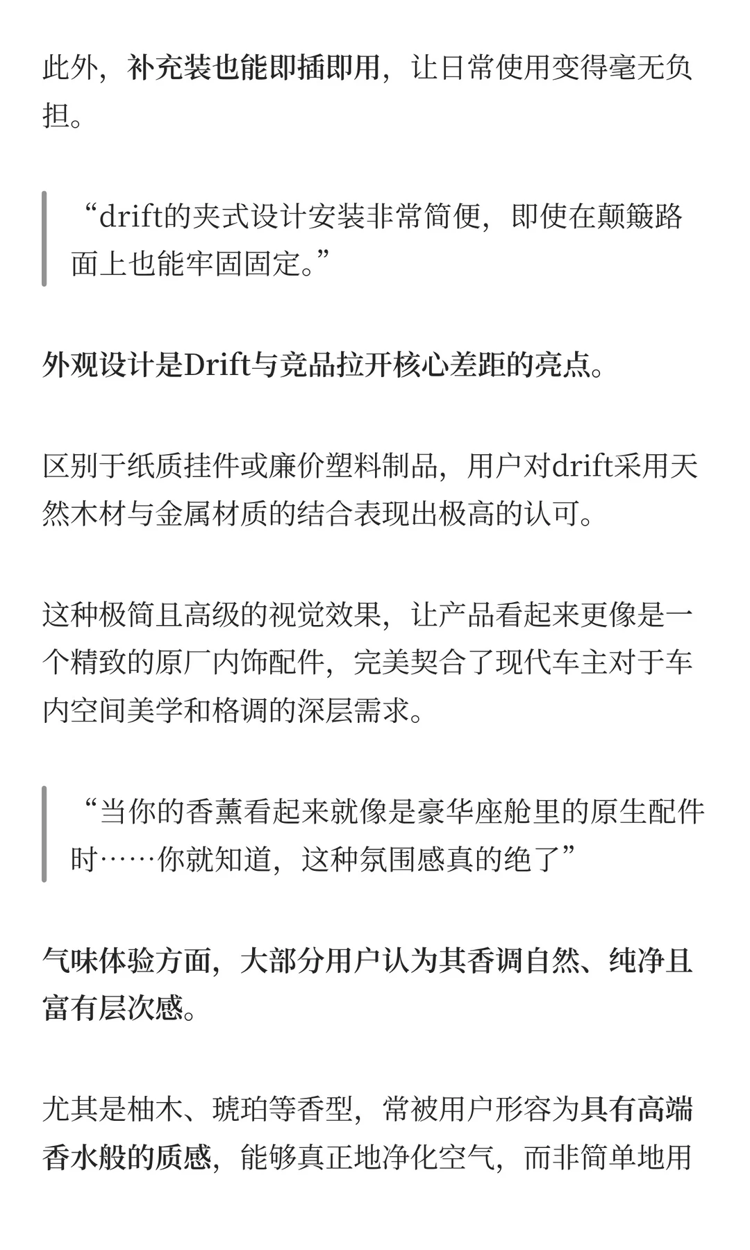 一块木头,如何抢占海外百亿级情绪消费?