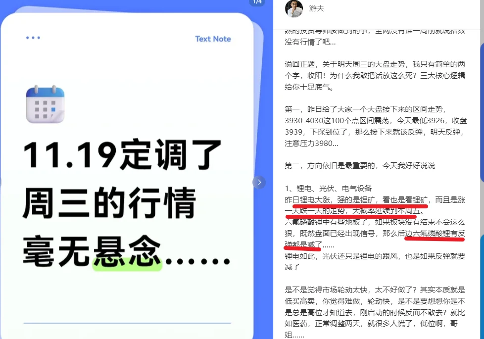 市场没有低开高走,如何应对?
