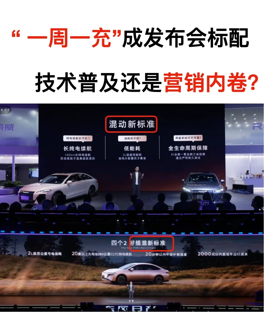 插混市场陷复制粘贴,谁能打破同质化?