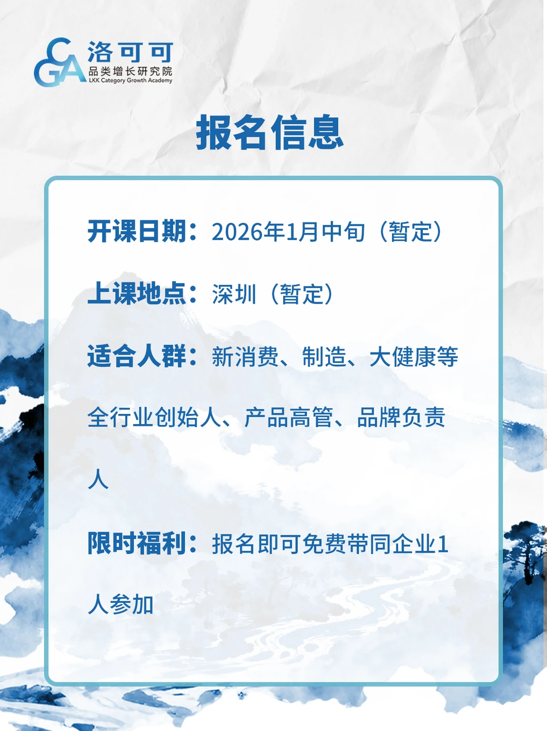 在这里,我发现了品类增长的秘密
