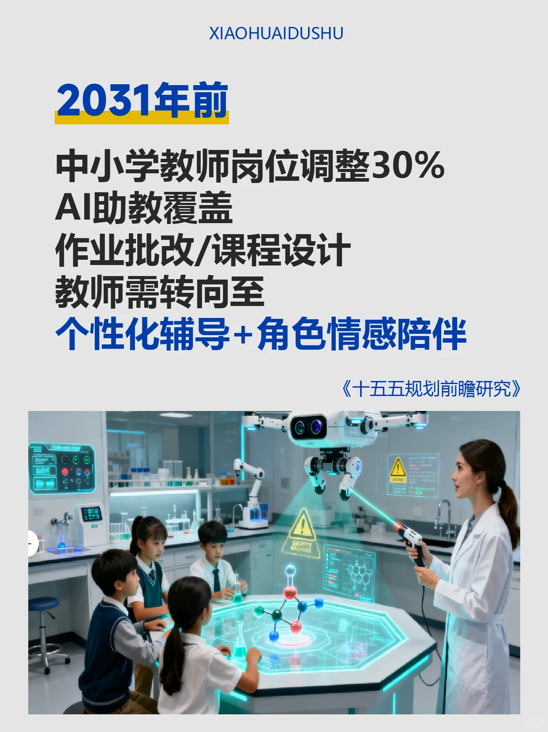 2026年中国经济将迎来深度改革