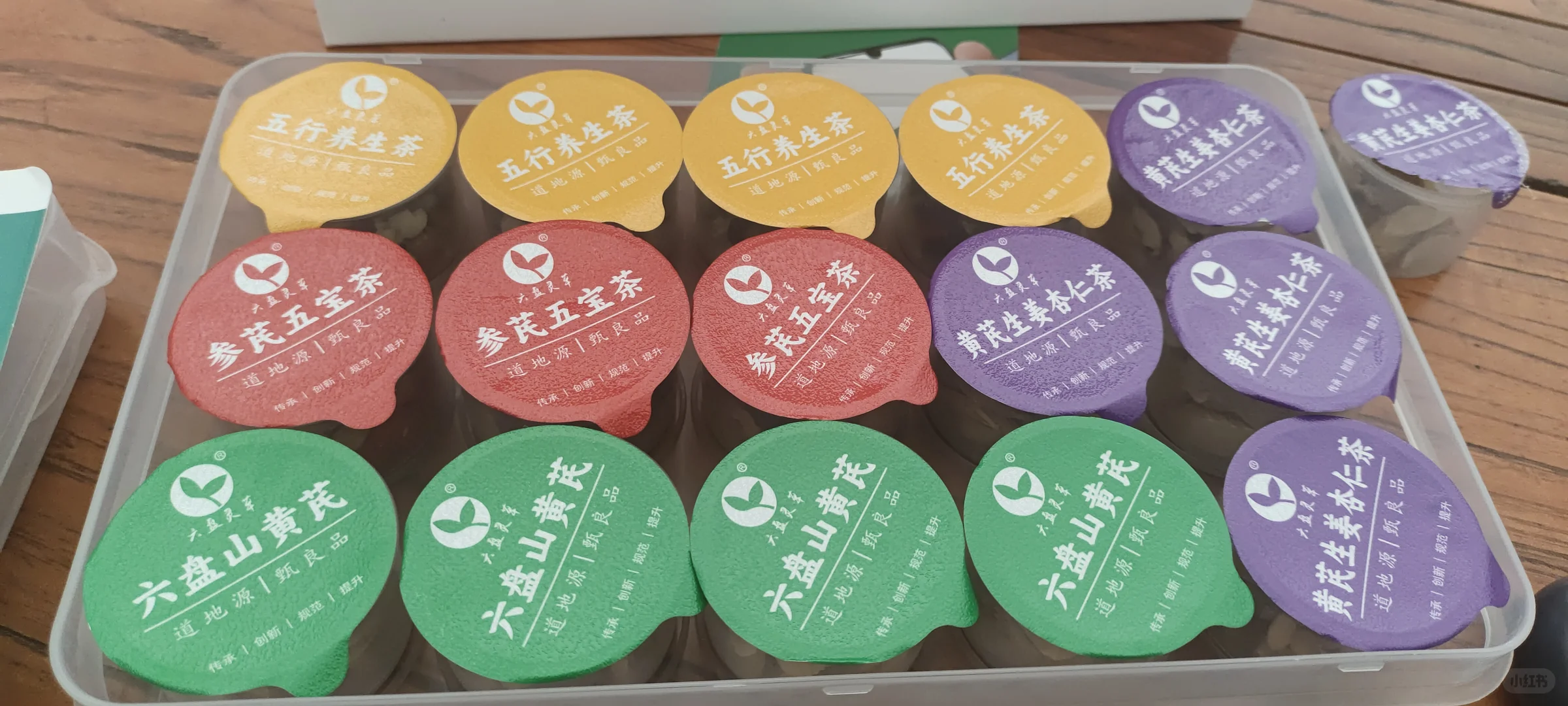 六盘灵草