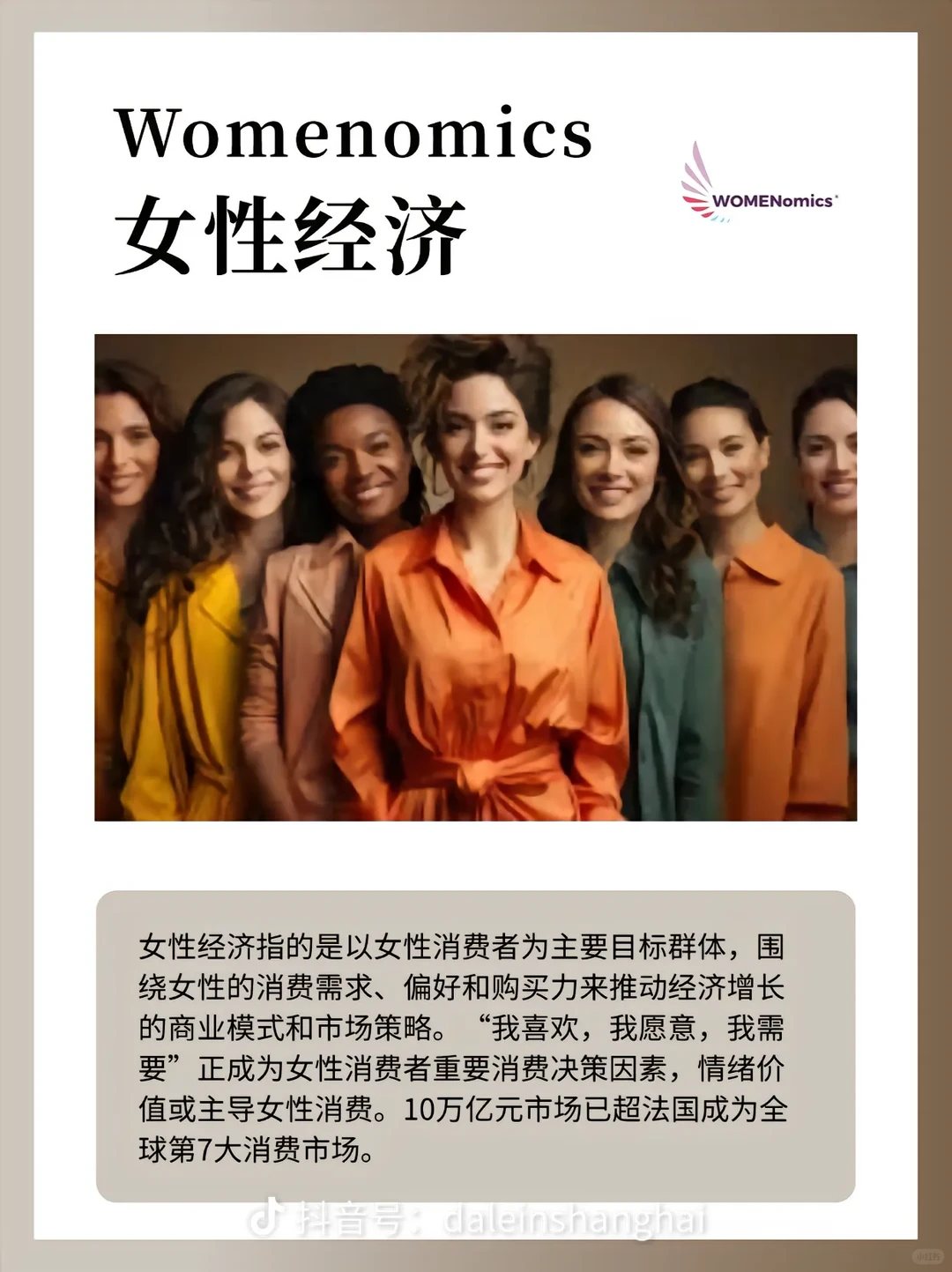未来高薪有潜力的行业