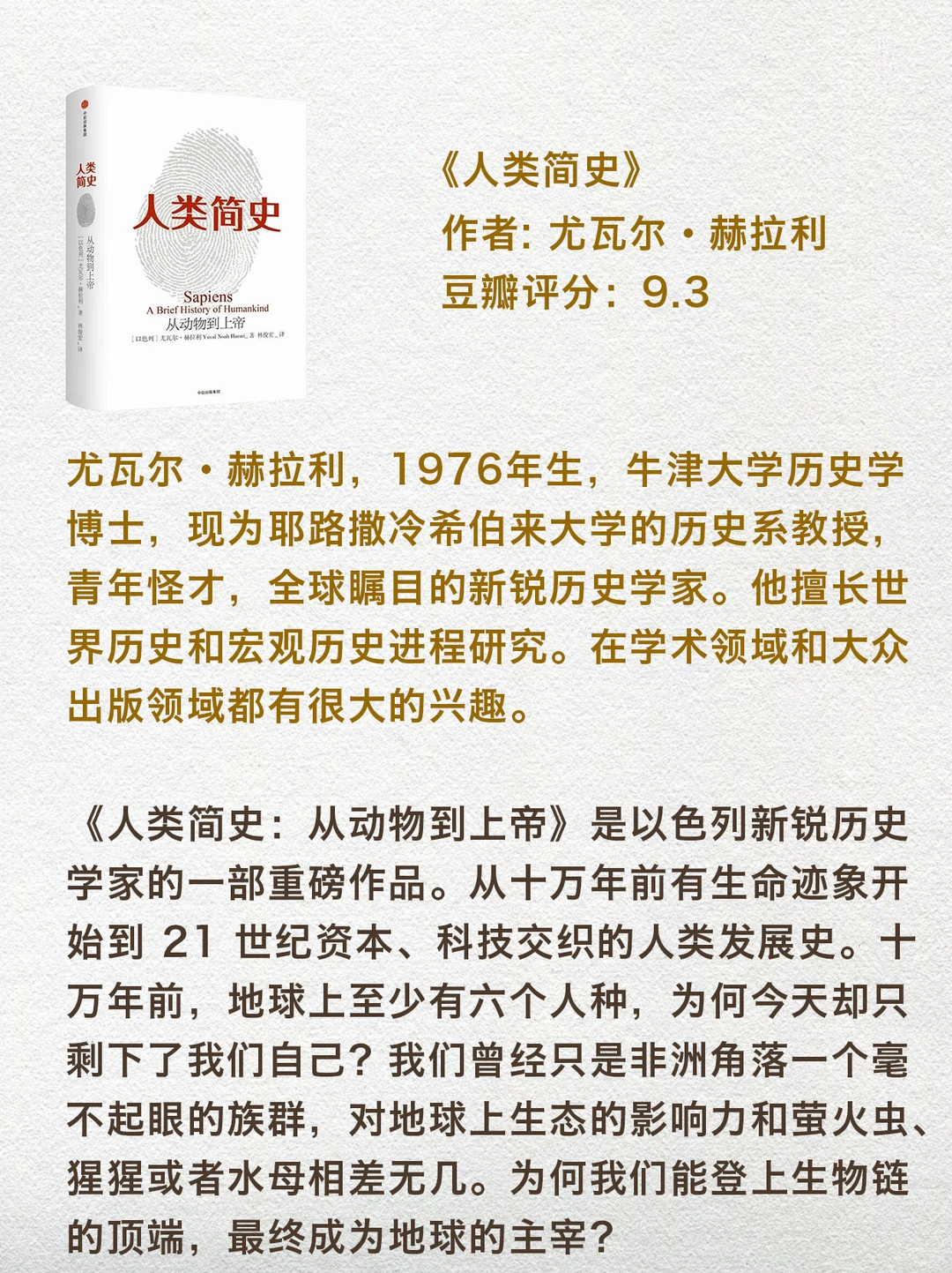 世界公认的八本企业战略巨著，你都读过吗？