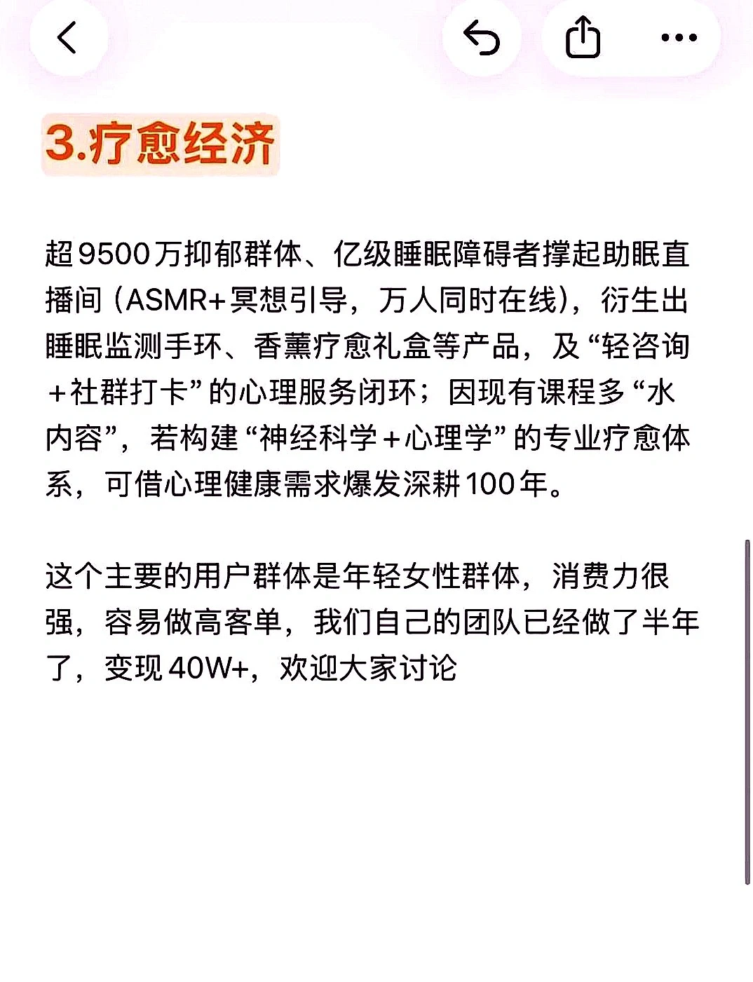 2026年展望：风口之上猪都能飞起来