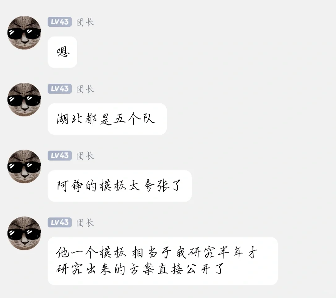 免费获取第一名都在用的EOVS高质量方案