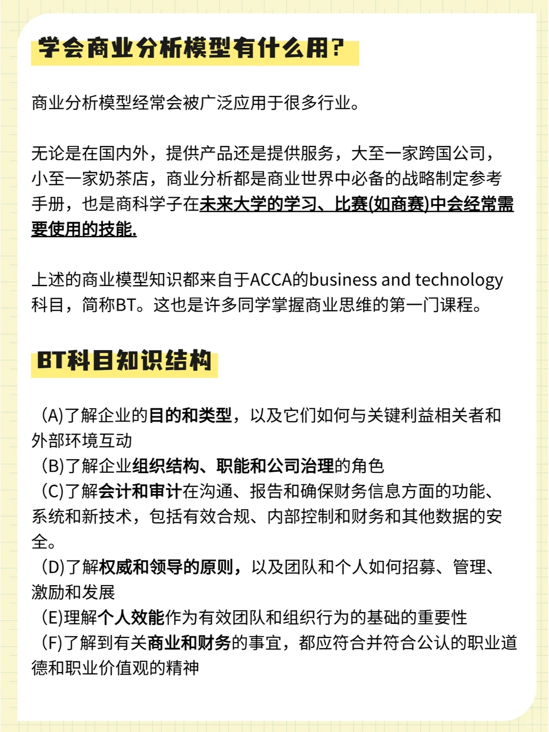 还不会做案例分析?这些经典模型速码?