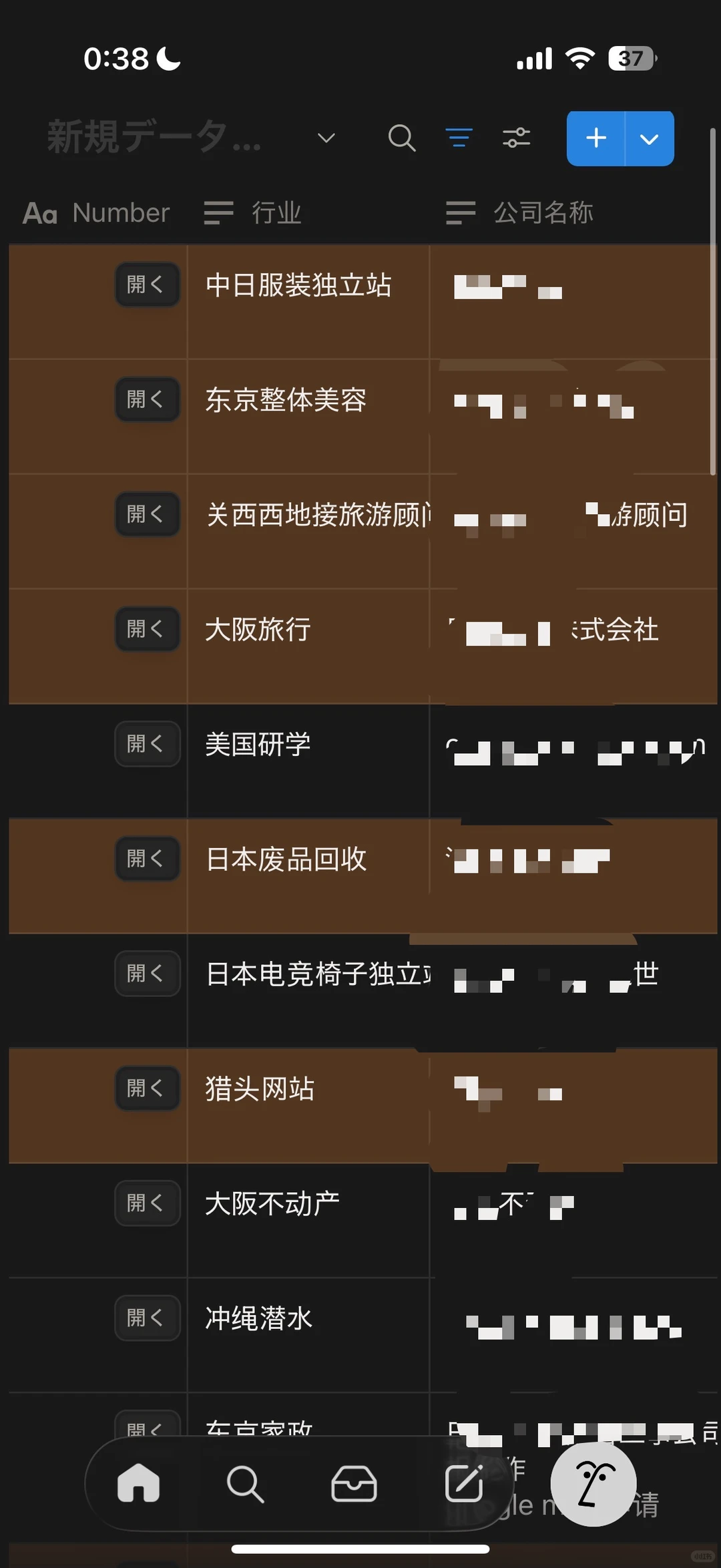 在日打工人|11月项目复盘