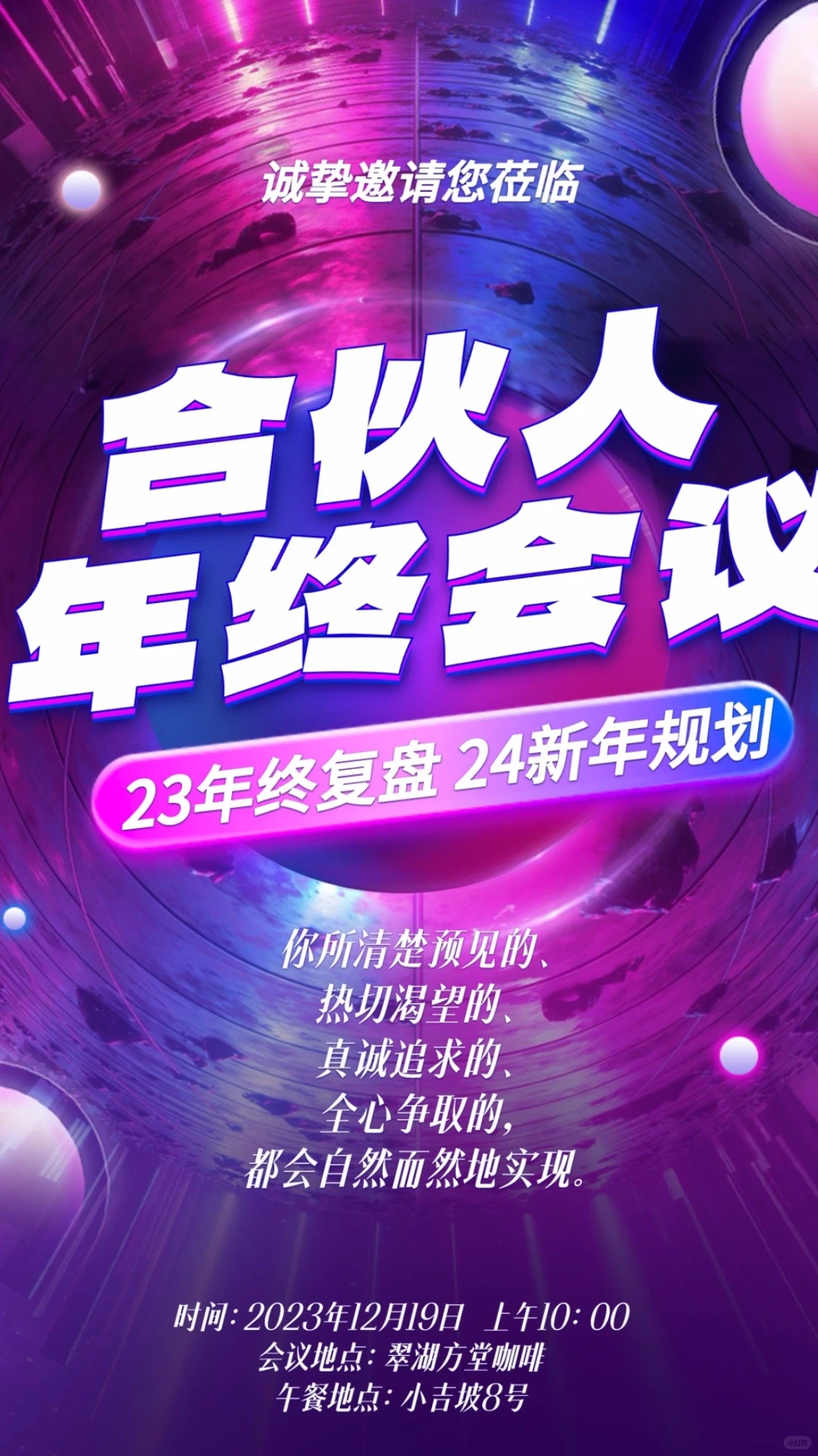 带团队复盘