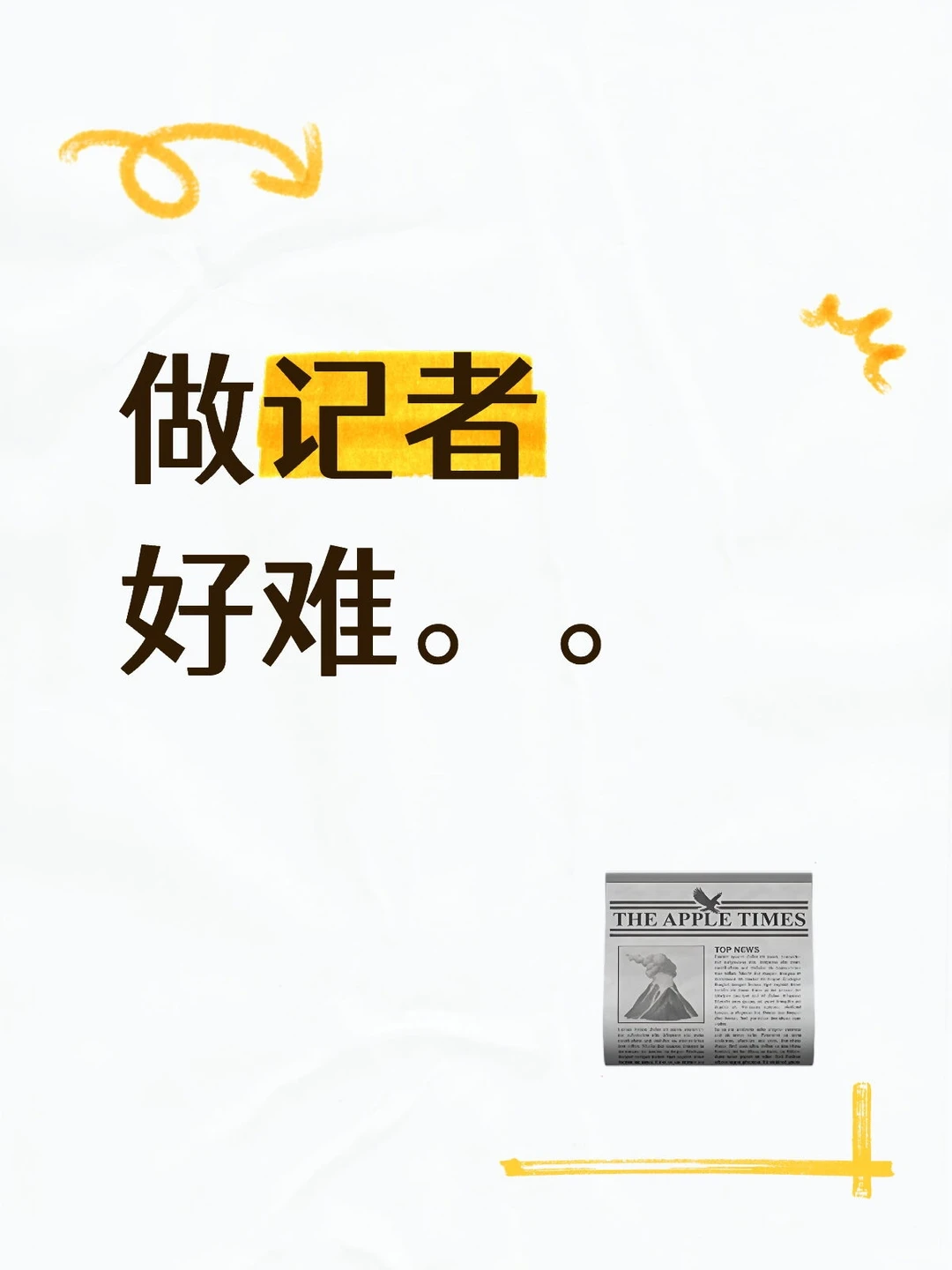 完全没有头绪