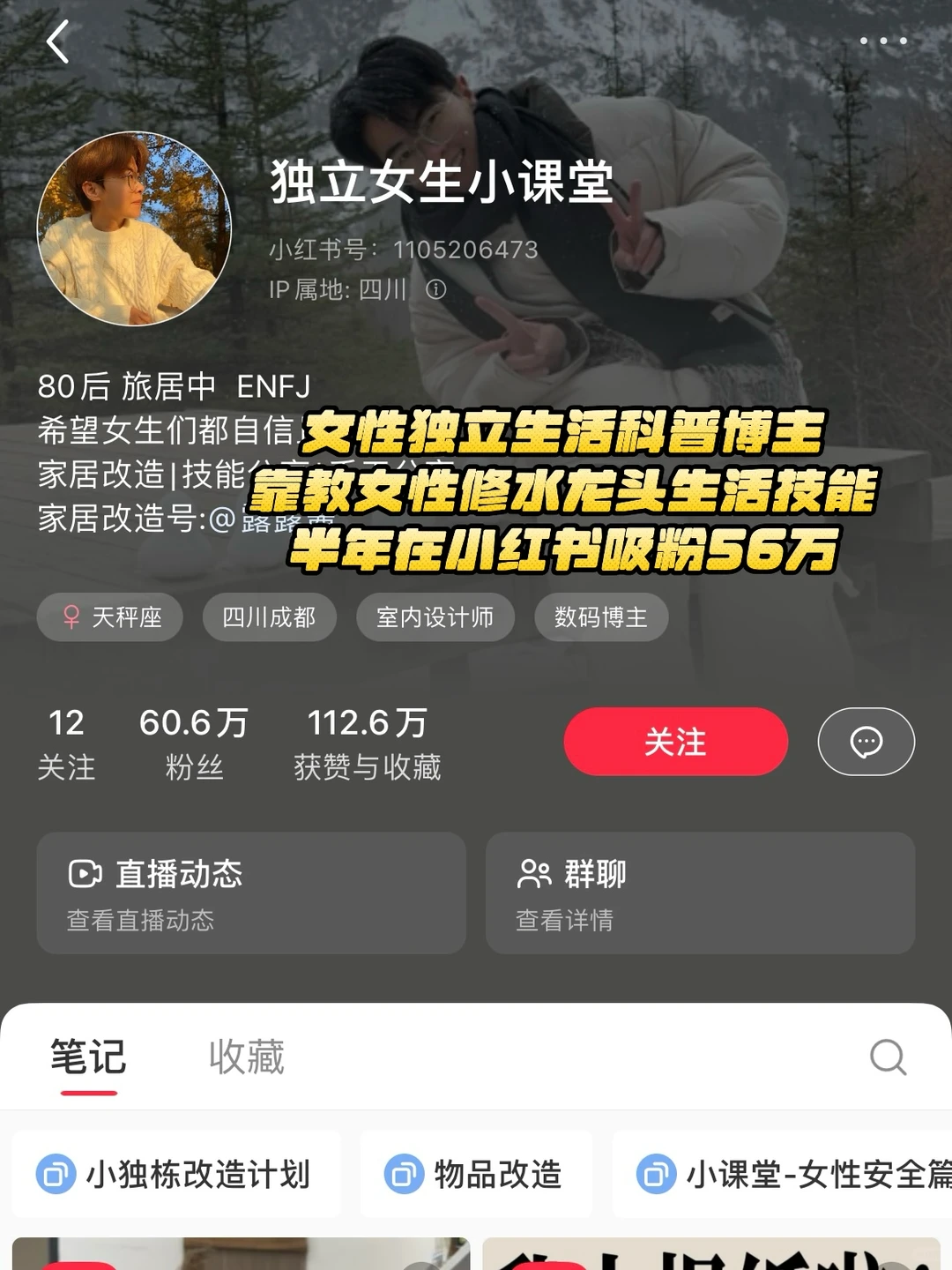 告别热门内卷!小众赛道开启躺赢模式