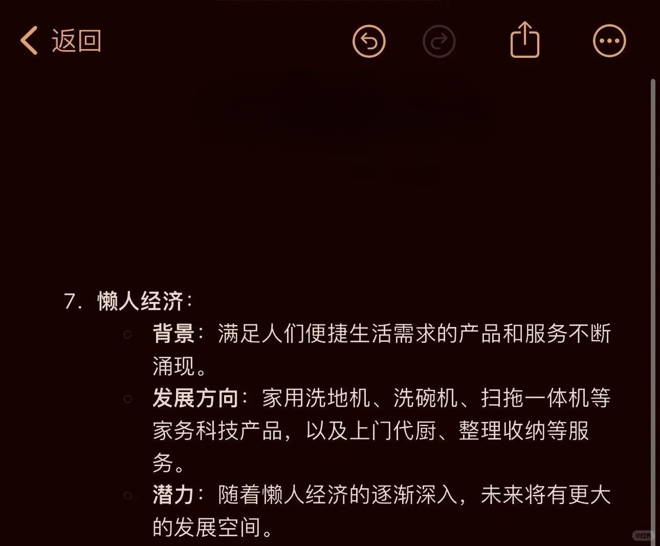 2026“猪都能飞”的八大风口