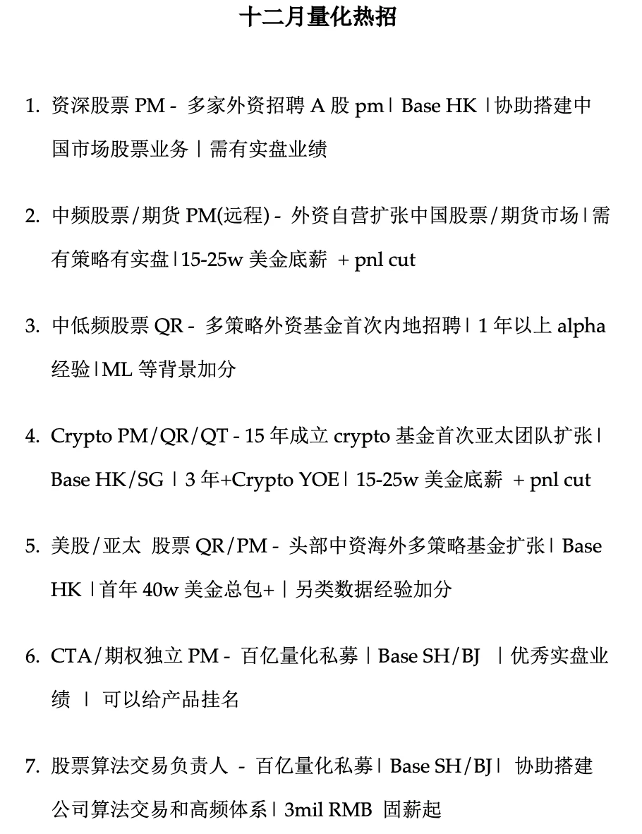 Jump Trading押注预测市场