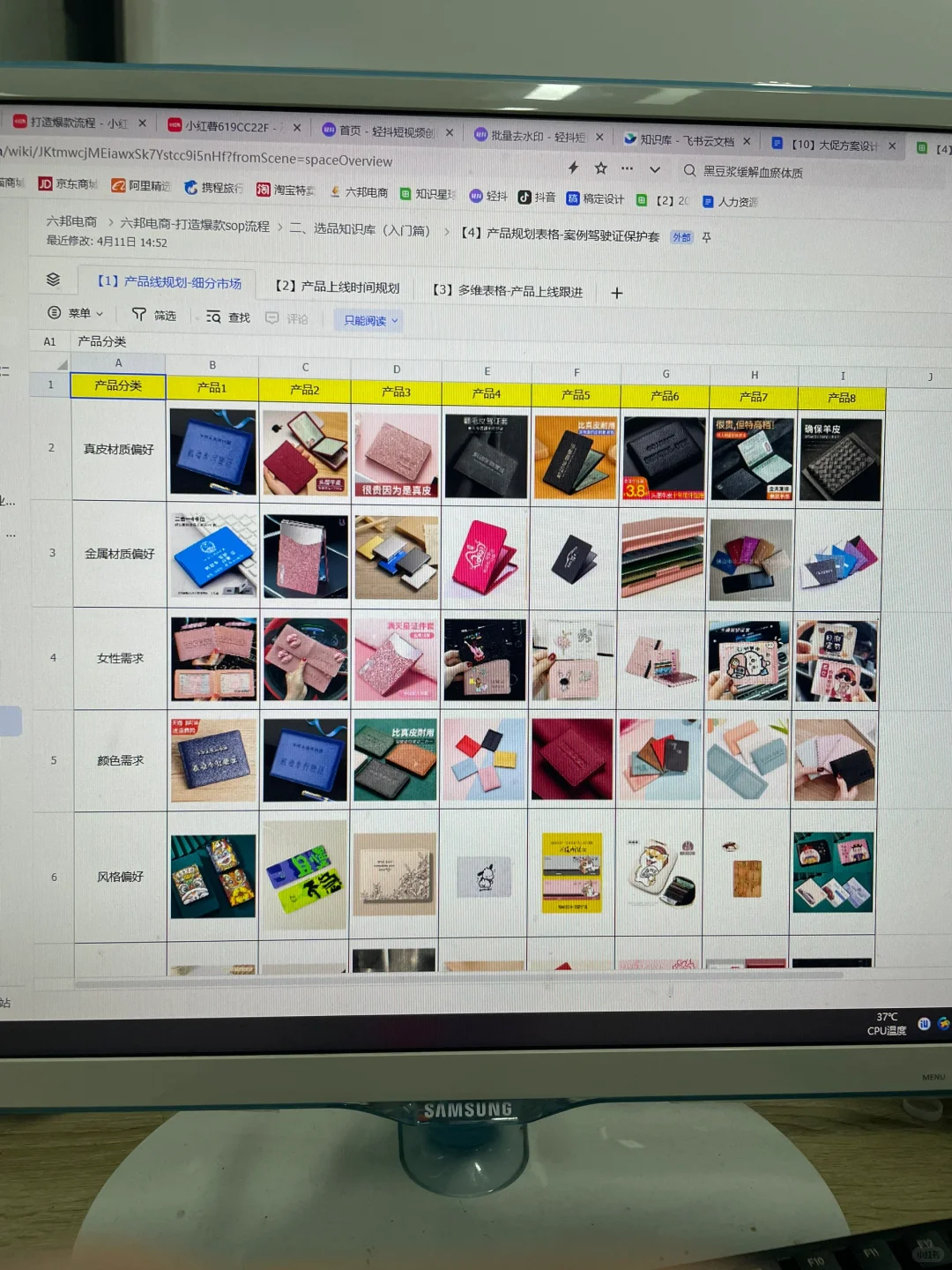 不得不服，运营总监的打爆品思维很厉害！