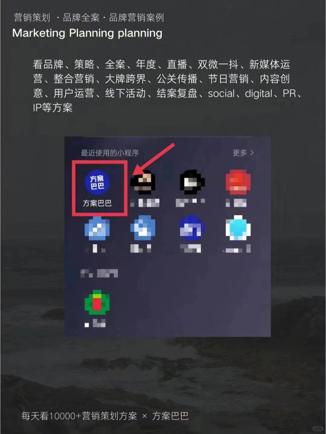 你能做品牌分析吗？瑞幸咖啡商业模式分析