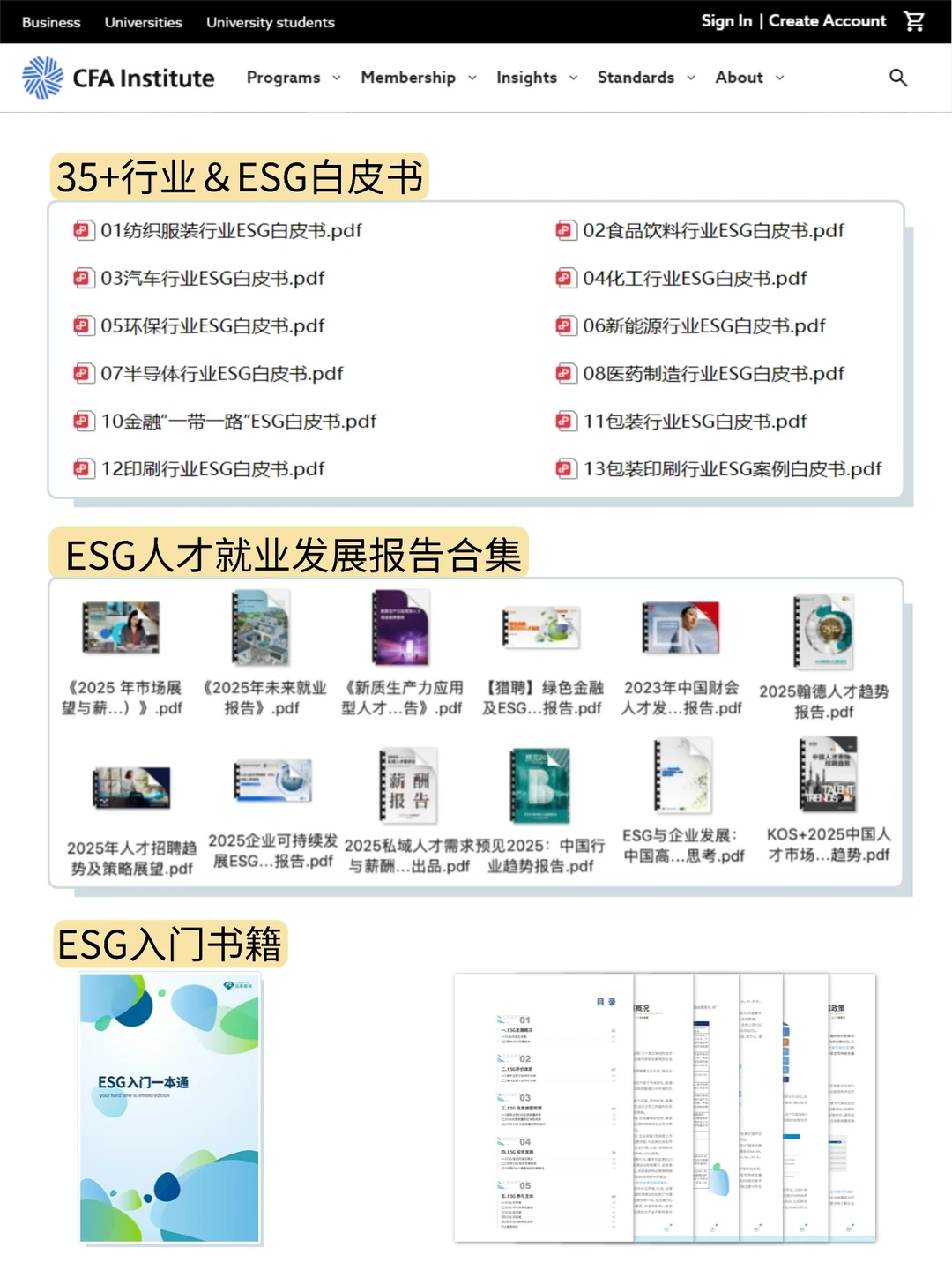 今年生物医药新方向赢麻了