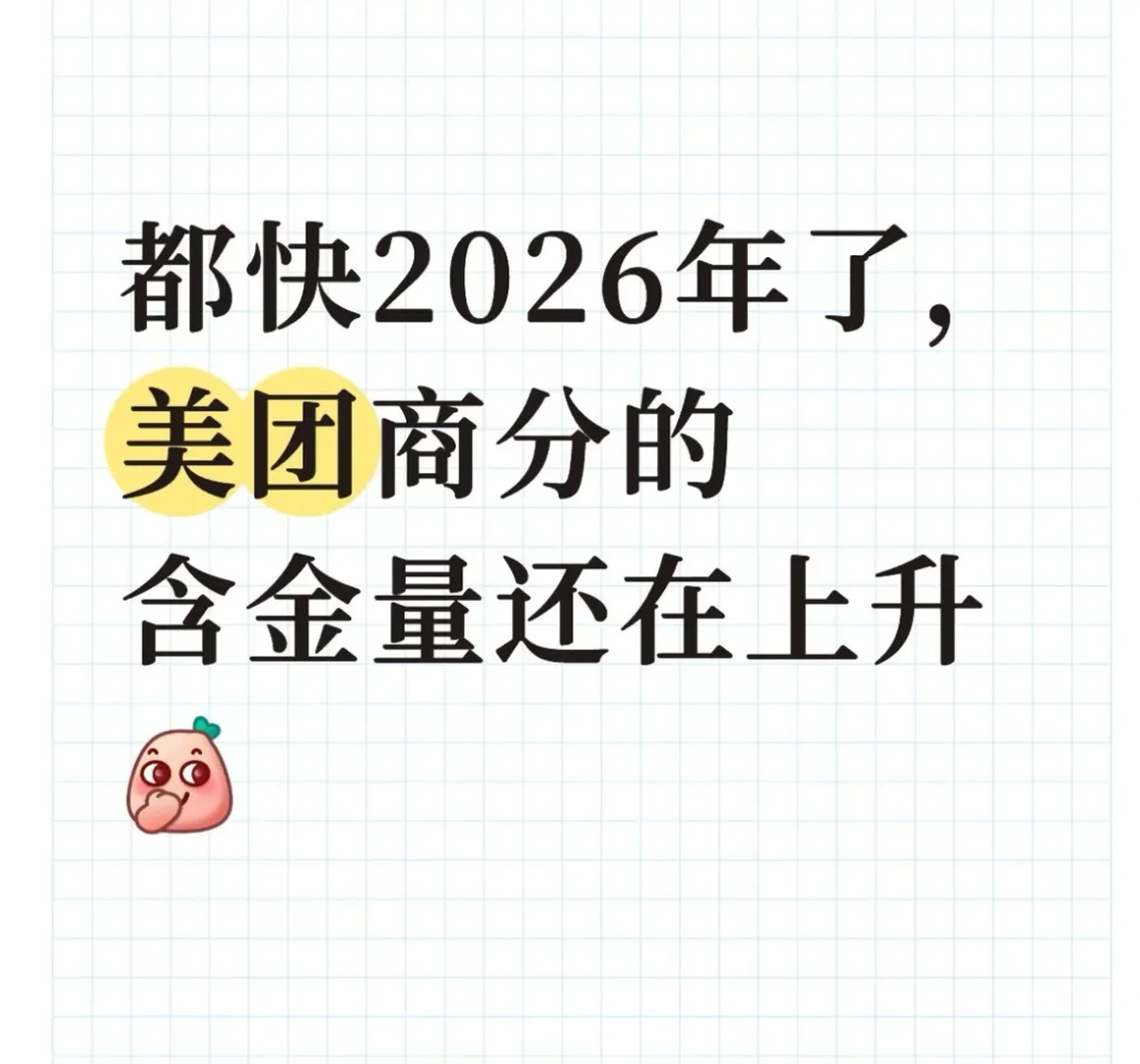 招聘商分,招聘商分,急急急急